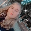 Знакомства: Алина, 19 лет, Старая Русса