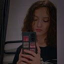 Знакомства: Алина, 21 год, Солнечногорск