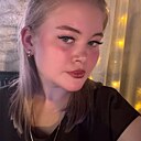 Знакомства: Карина, 18 лет, Симферополь