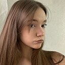 Знакомства: Карина, 18 лет, Новочеркасск