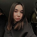 Знакомства: Алина, 22 года, Невьянск