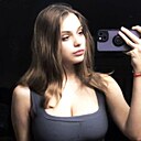 Знакомства: Анастасия, 18 лет, Свердловск