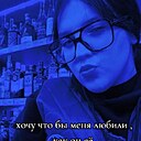 Знакомства: Криск, 20 лет, Владимир