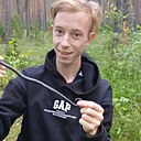 Знакомства: Andrey, 22 года, Советск (Кировская Область)