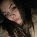 Знакомства: Алина, 25 лет, Ишимбай