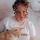 Знакомства: Светлана, 20 лет, Куйбышев