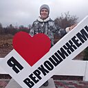 Знакомства: Нина, 38 лет, Киров