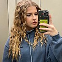 Знакомства: София, 18 лет, Белореченск