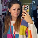 Знакомства: Арина, 18 лет, Балашиха