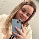 Знакомства: Ваше Имя, 28 лет, Могилев