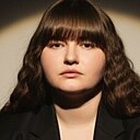 Знакомства: Карина, 20 лет, Ангарск