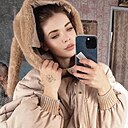 Знакомства: Аня, 25 лет, Клинцы