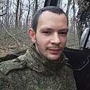 Знакомства: Димас, 26 лет, Шебекино