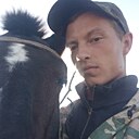 Знакомства: Николай, 26 лет, Юрты