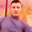 Знакомства: Тёма, 27 лет, Хабаровск