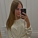 Знакомства: Екатерина, 29 лет, Новосибирск