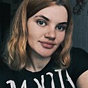 Знакомства: Яна, 20 лет, Черкассы