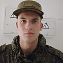 Знакомства: Виталий, 19 лет, Выселки