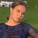 Знакомства: Юлия, 19 лет, Екатеринбург