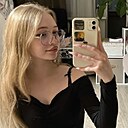 Знакомства: Ангелина, 18 лет, Люберцы