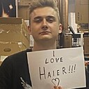 Знакомства: Артём, 22 года, Волгодонск