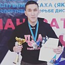 Знакомства: Нюргун, 30 лет, Якутск