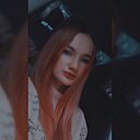 Знакомства: Екатерина, 20 лет, Артем