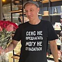 Знакомства: Геннадий, 39 лет, Южно-Сахалинск