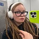 Знакомства: Эвелина, 24 года, Хабаровск