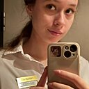 Знакомства: Карина, 18 лет, Истра