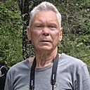 Знакомства: Геральд, 70 лет, Томск