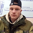 Знакомства: Иван, 21 год, Купино