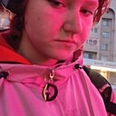 Знакомства: Ксюша, 18 лет, Чита