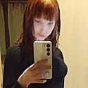 Знакомства: Анастасия, 24 года, Новомосковск