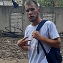 Знакомства: Сергей, 27 лет, Мозырь