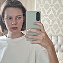 Знакомства: Алина, 21 год, Зеленоград