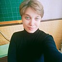 Знакомства: Екатерина, 23 года, Луганск