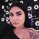 Знакомства: Карина, 27 лет, Ужгород