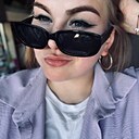 Знакомства: Ксюша, 23 года, Архангельск