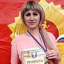 Знакомства: Яна, 41 год, Белгород