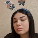 Знакомства: Анастасия, 20 лет, Артем