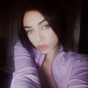 Знакомства: Аня, 21 год, Александрия