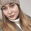 Знакомства: Александра, 27 лет, Новосибирск