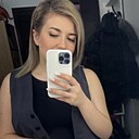 Знакомства: Карина, 29 лет, Железнодорожный