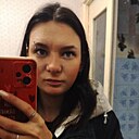 Знакомства: Екатерина, 25 лет, Кемерово