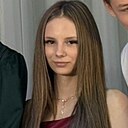 Знакомства: Диана, 18 лет, Москва