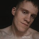 Знакомства: Артем, 24 года, Гомель