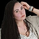 Знакомства: Gala, 44 года, Москва