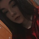 Знакомства: Алена, 20 лет, Арзамас