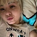 Знакомства: Елизавета, 27 лет, Рыбинск